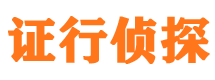 集安商务调查